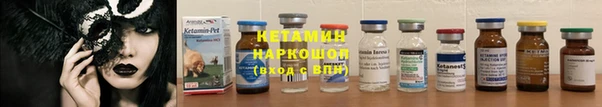 наркотики Вяземский