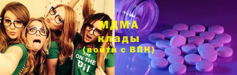 MDMA молли  Камызяк 